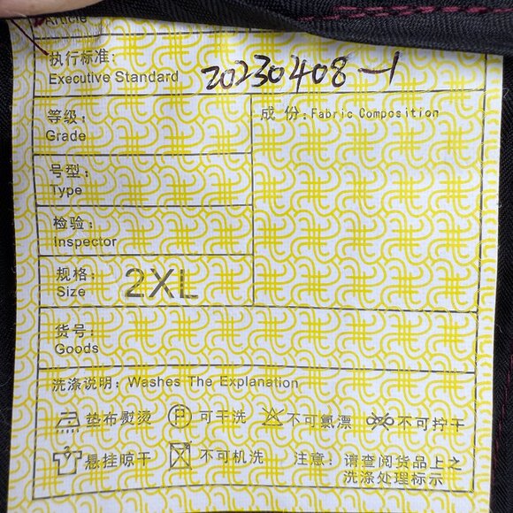 NEW Men's NORDSTROM Burgundy Dress Pants | Size 2XL - Picture 6 of 6